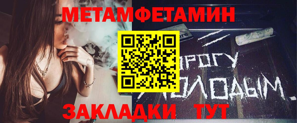 Amphetamine Розовый Мыски