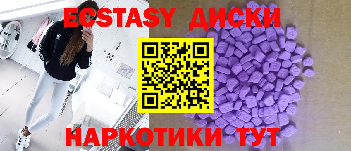 Экстази бентли Мыски