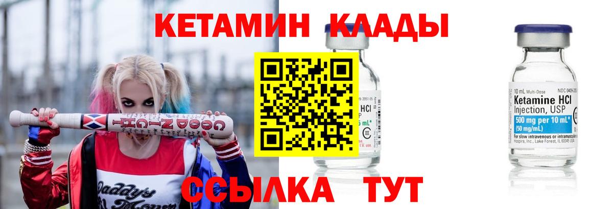 Мыски  кракен онион  Вход с VPN  Кетамин VHQ 