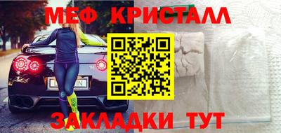 бутик Гай