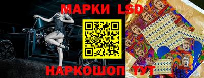 бутик Гай