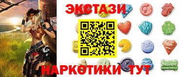 бутик Гай