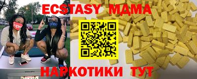 мдпв Гагарин