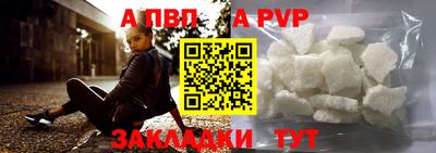 бутик Гай