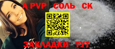 трава Гатчина