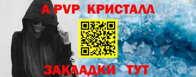 бутик Гай