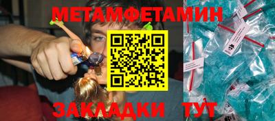 бутик Гай