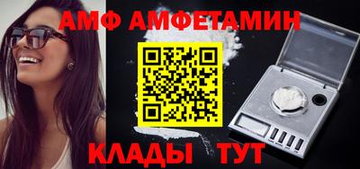 бутик Гай