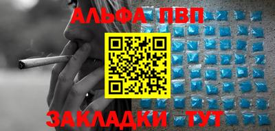 бутик Гай