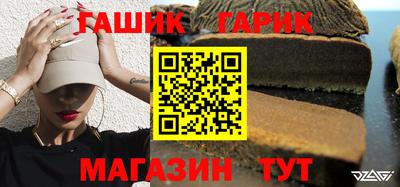 бутик Гай