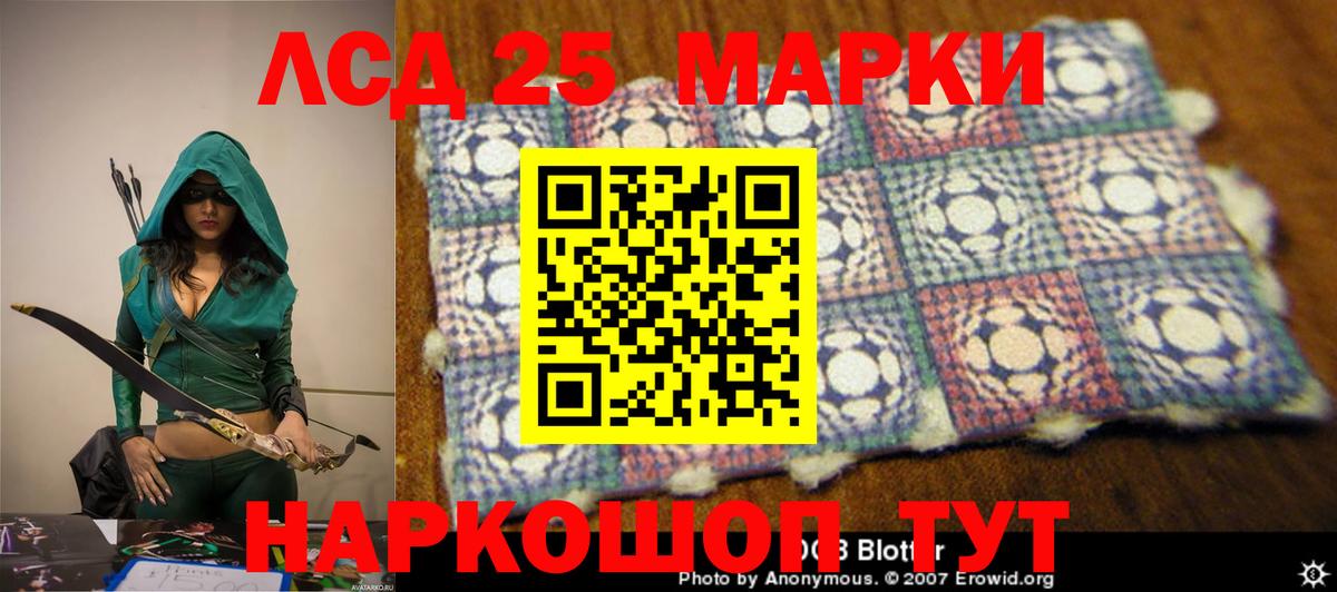 ЛСД экстази  LSD-25 экстази ecstasy  Вход с VPN  Мыски 