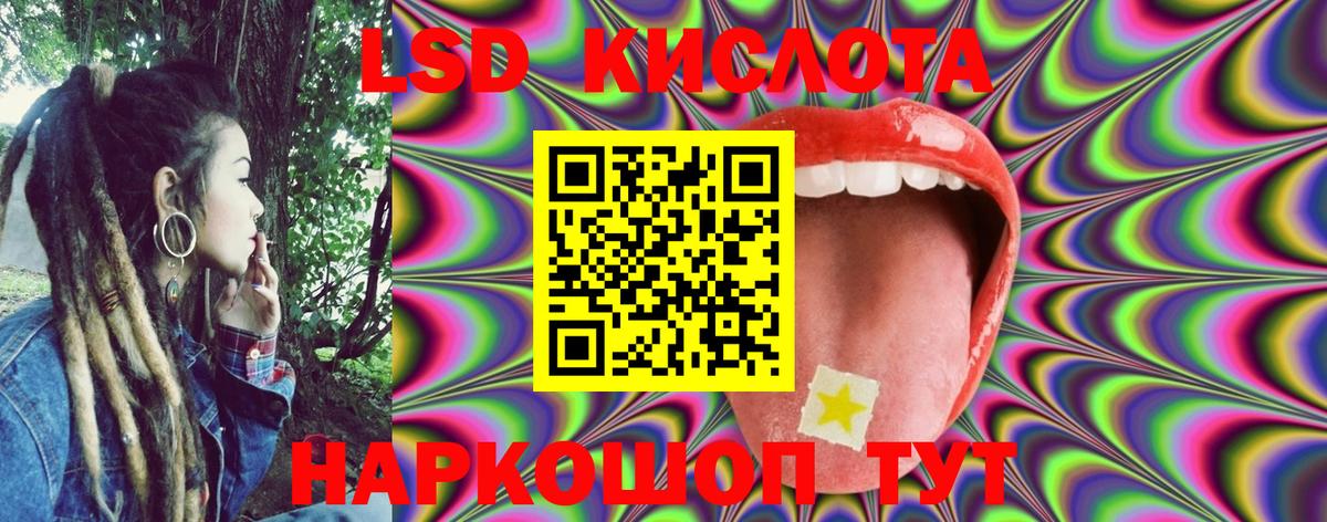 Марки NBOMe  Вход с VPN  Мыски  Марки N-bome 1500мкг 