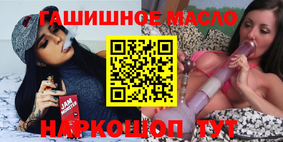 Дистиллят ТГК вейп с тгк  ТГК жижа  Вход с VPN  Мыски 